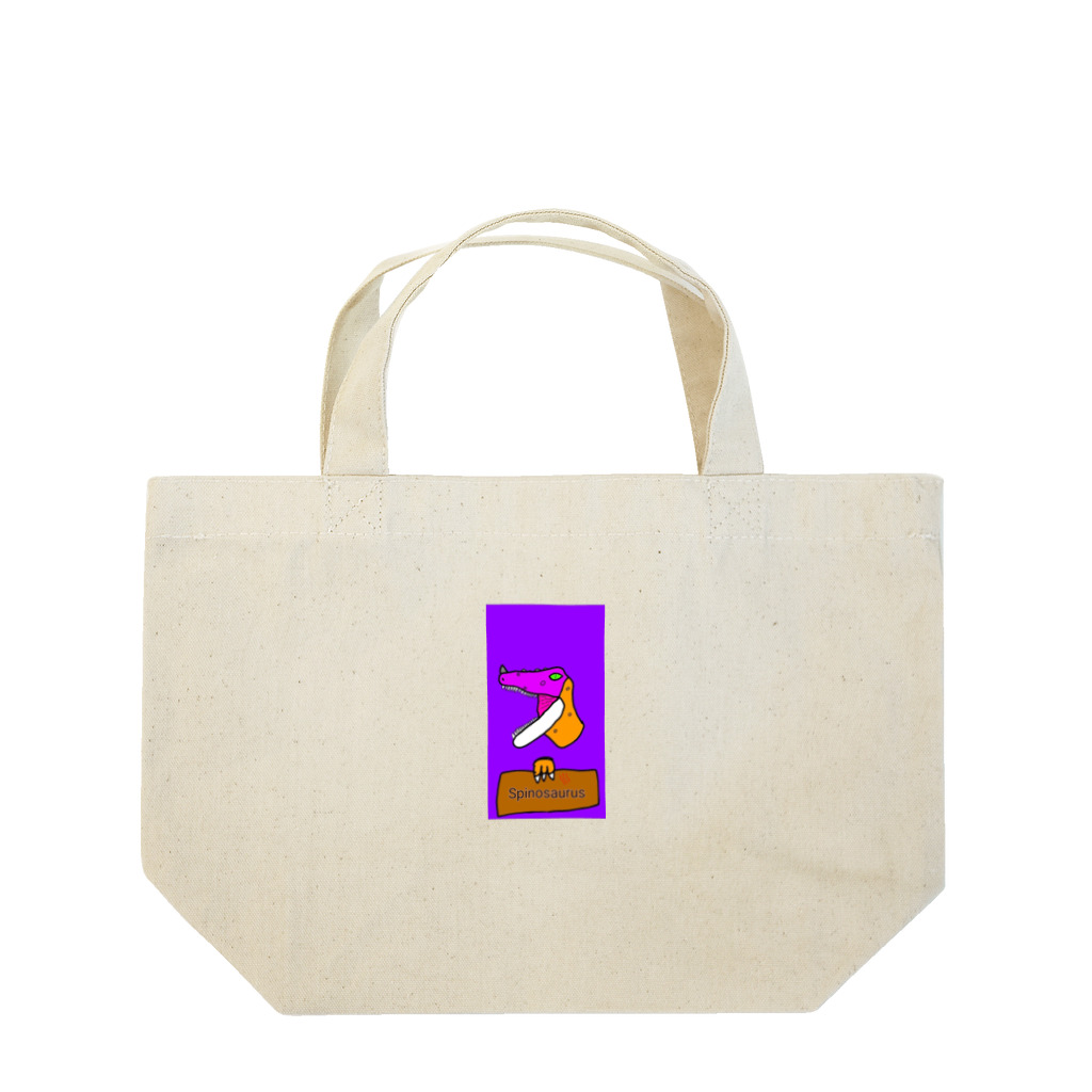ʚ🦄ɞみつり🌈𝑆𝑂𝐷𝐴𝑆𝐻𝐼𓃗のスピノくん(恐竜) Lunch Tote Bag