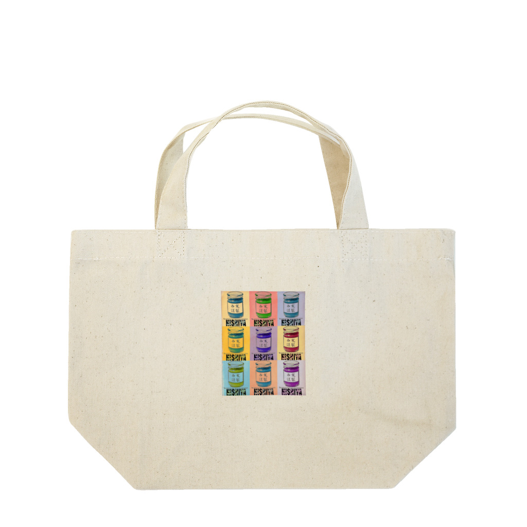 西家 にしやの西家謹製ゆず胡椒オリジナル Lunch Tote Bag