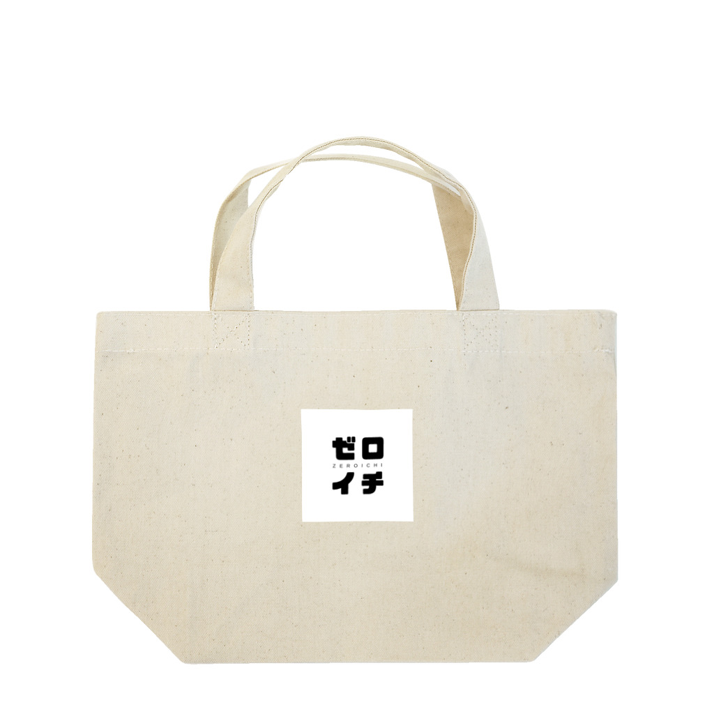 takecooのゼロイチ Lunch Tote Bag