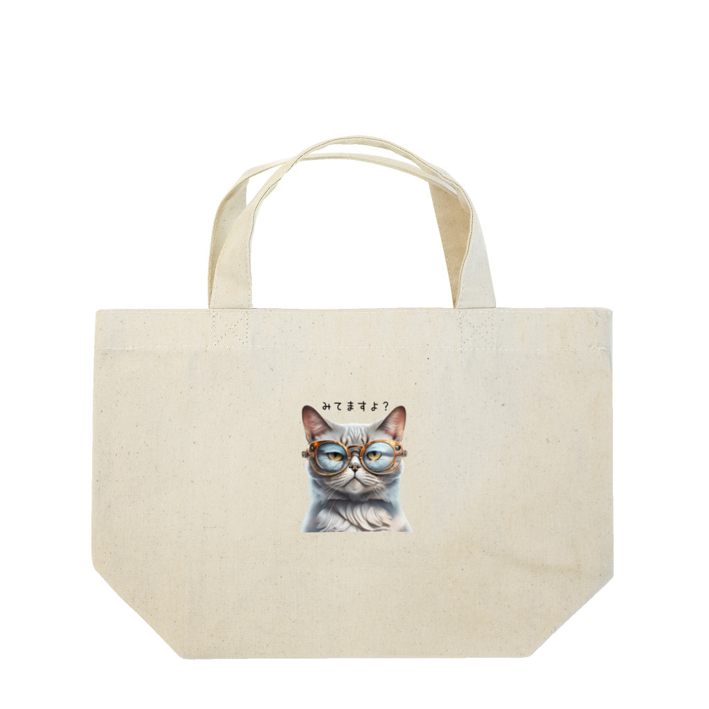 jsprintstudioの見てますよ？ Lunch Tote Bag