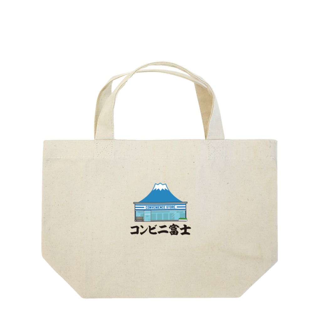 オノマトピアのコンビニ富士【富士山デザイン】 ランチトートバッグ