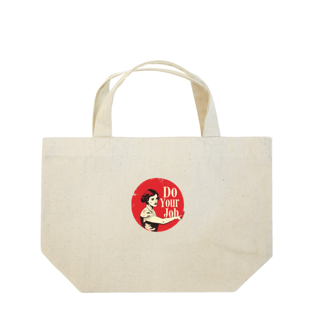 Chi3の仕事をする Lunch Tote Bag