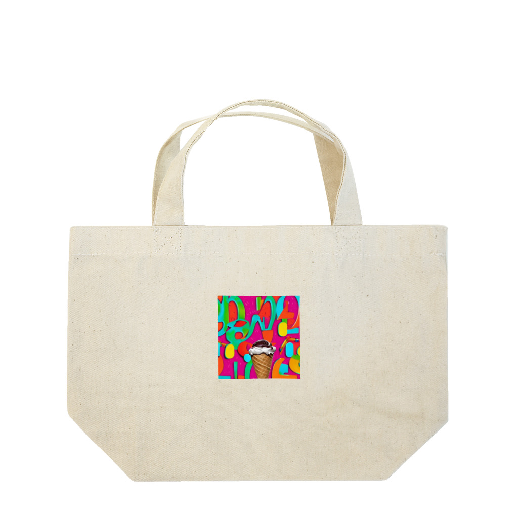 やま　イラストレーター　HEXA NET 販売美麗イラストレーター描きますのアイスクリーム Lunch Tote Bag