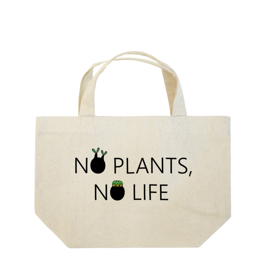 Komari + plantsのノープランツ、ノーライフ　BLACKFONT Ver. Lunch Tote Bag