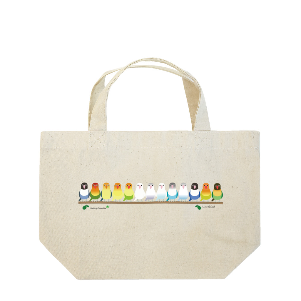 Happy birdsの横ならび ボタン Lunch Tote Bag