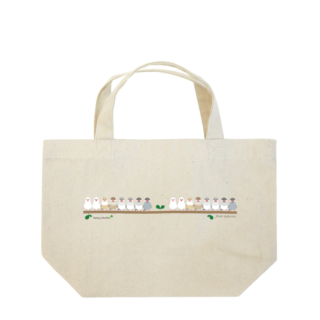 Happy birdsの横ならび ブンチョ Lunch Tote Bag