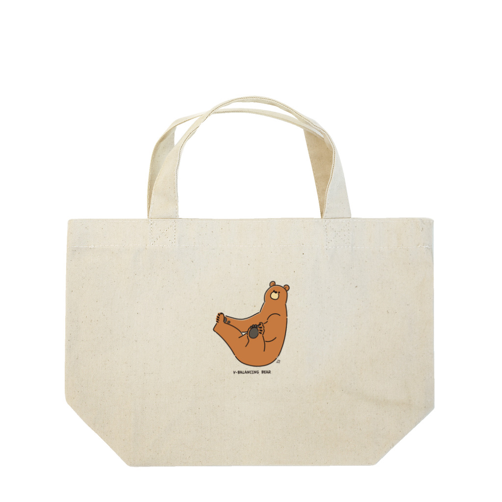 サトウノリコ*のV字バランスするクマ(いろ) Lunch Tote Bag