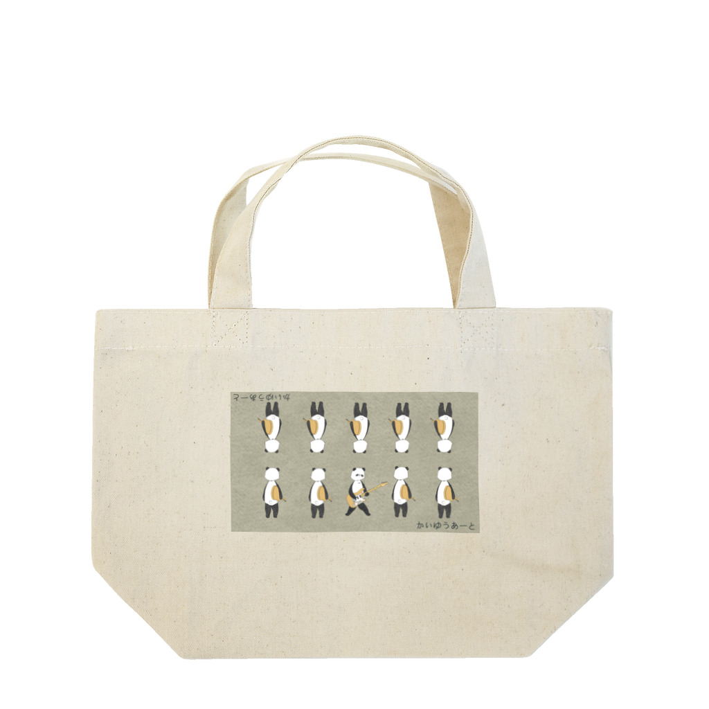 ぱす弾きこもりしよつぷの回遊アート03 Lunch Tote Bag