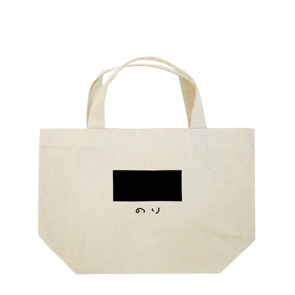 hikarinotenののりTシャツ Lunch Tote Bag