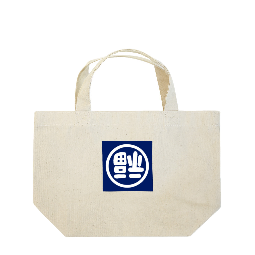 Strange Ordinary Necessities  のワーム福助商店LOGO　コラボグッズ Lunch Tote Bag