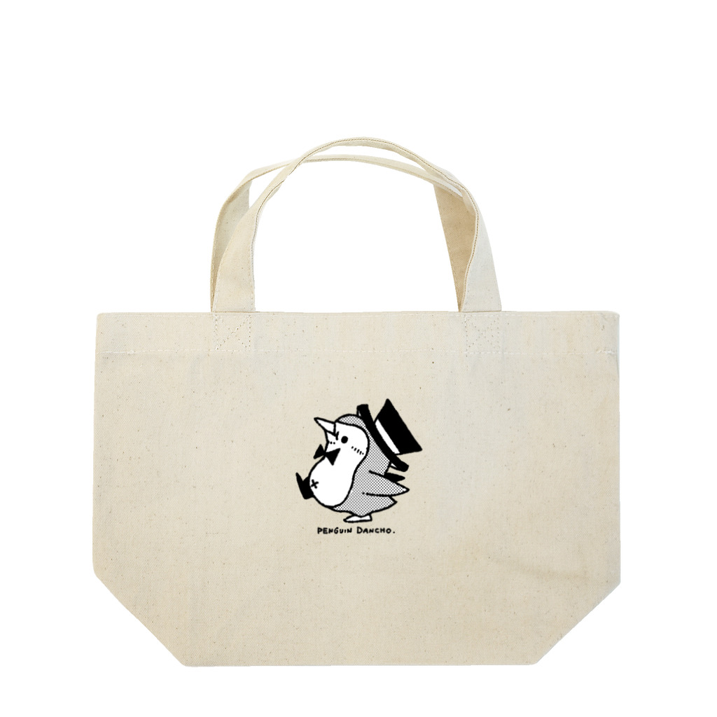 frankenji.storeのペンギン団長 Lunch Tote Bag