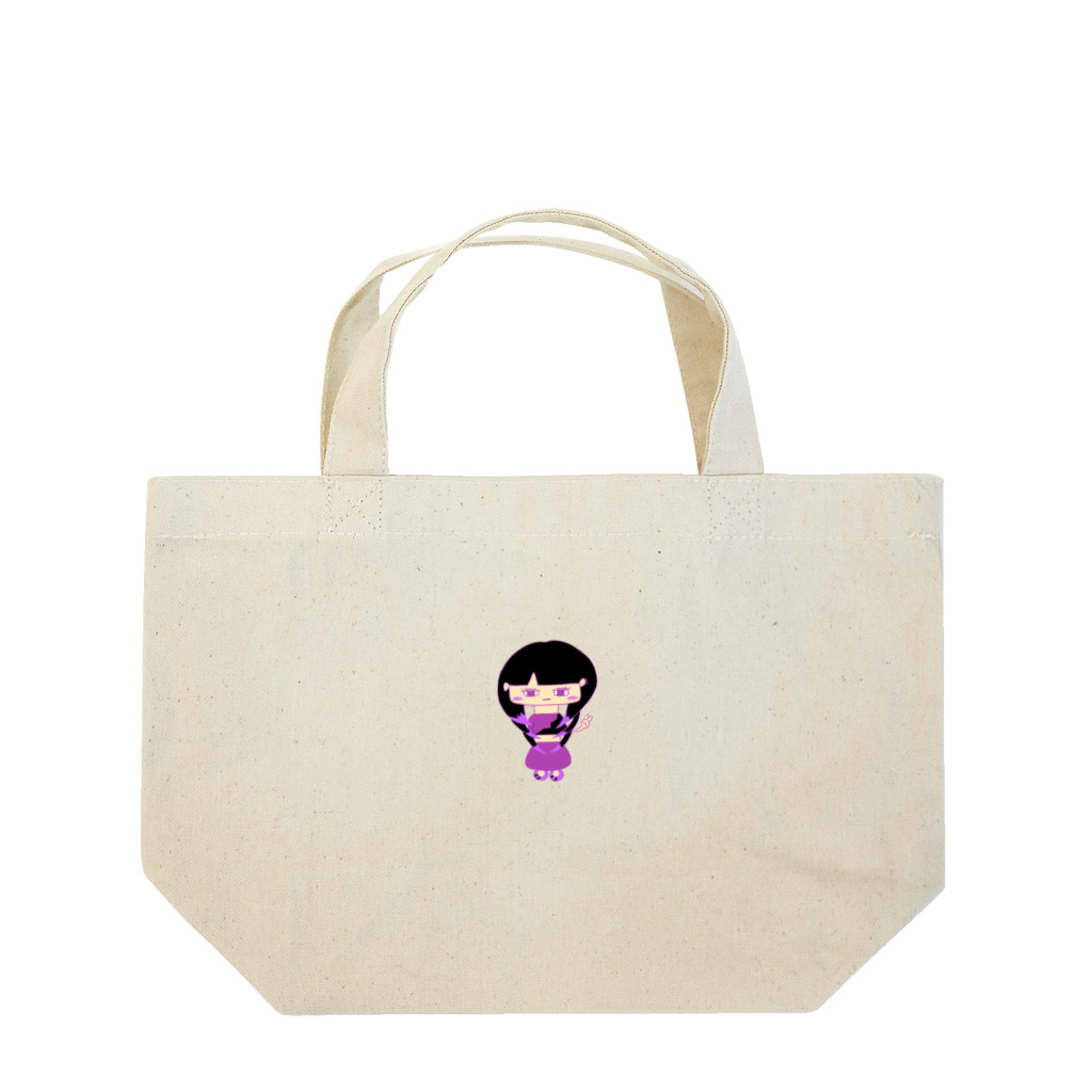 やーちゃグッズのウルフカットのウルフちゃん/カラー付き Lunch Tote Bag