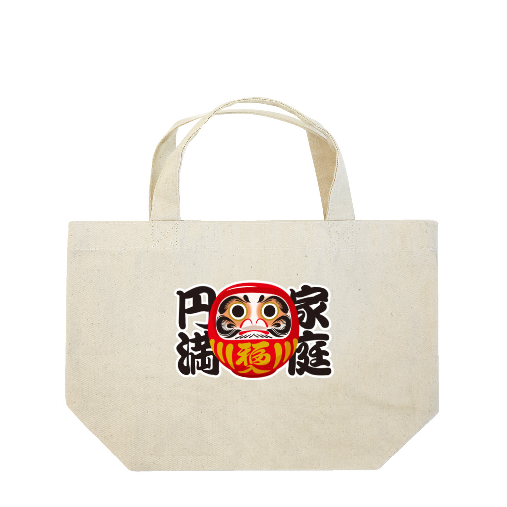 お絵かき屋さんの「家庭円満」だるま ダルマ 達磨  Lunch Tote Bag