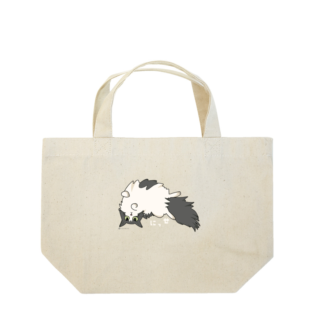 FURONEKOのへそ天ニッセくん Lunch Tote Bag