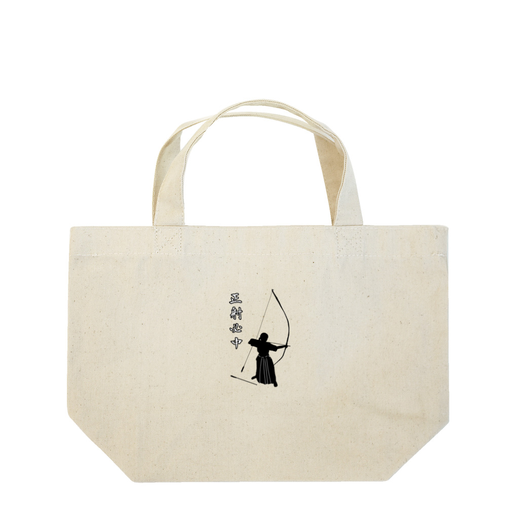Lily bird（リリーバード）の弓道「会」と「正射必中」（女性） Lunch Tote Bag