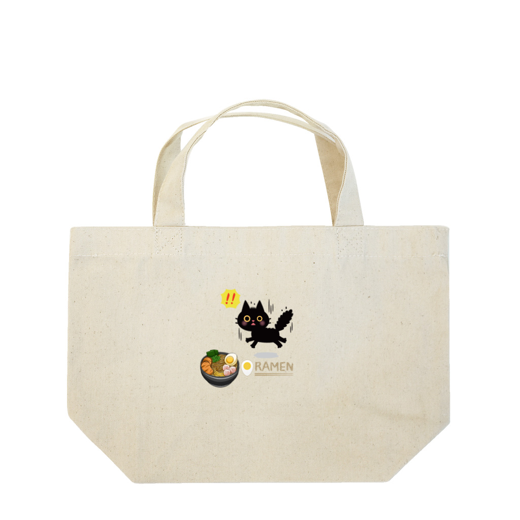 MirofuruDesignのラーメンが大好きな黒猫がラーメンを見つけて驚いている Lunch Tote Bag