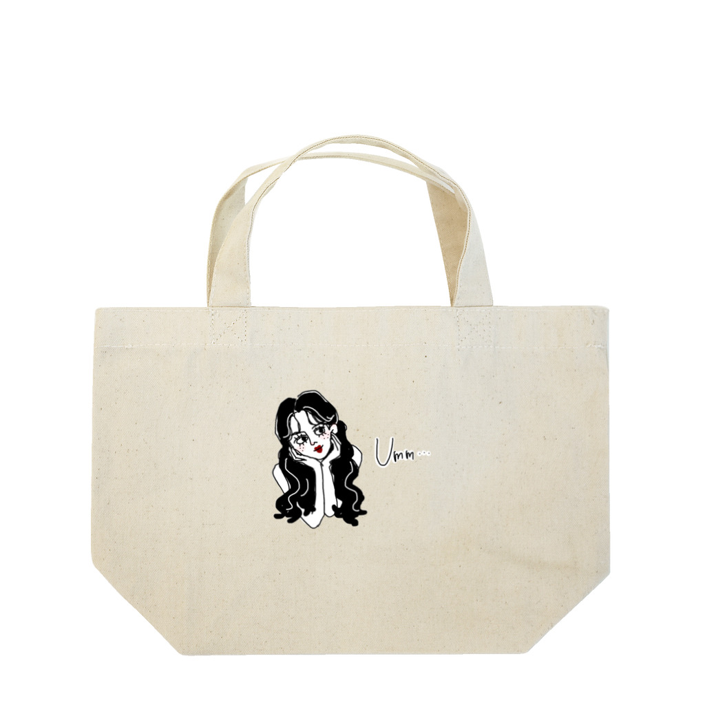 chenのUmm… Lunch Tote Bag