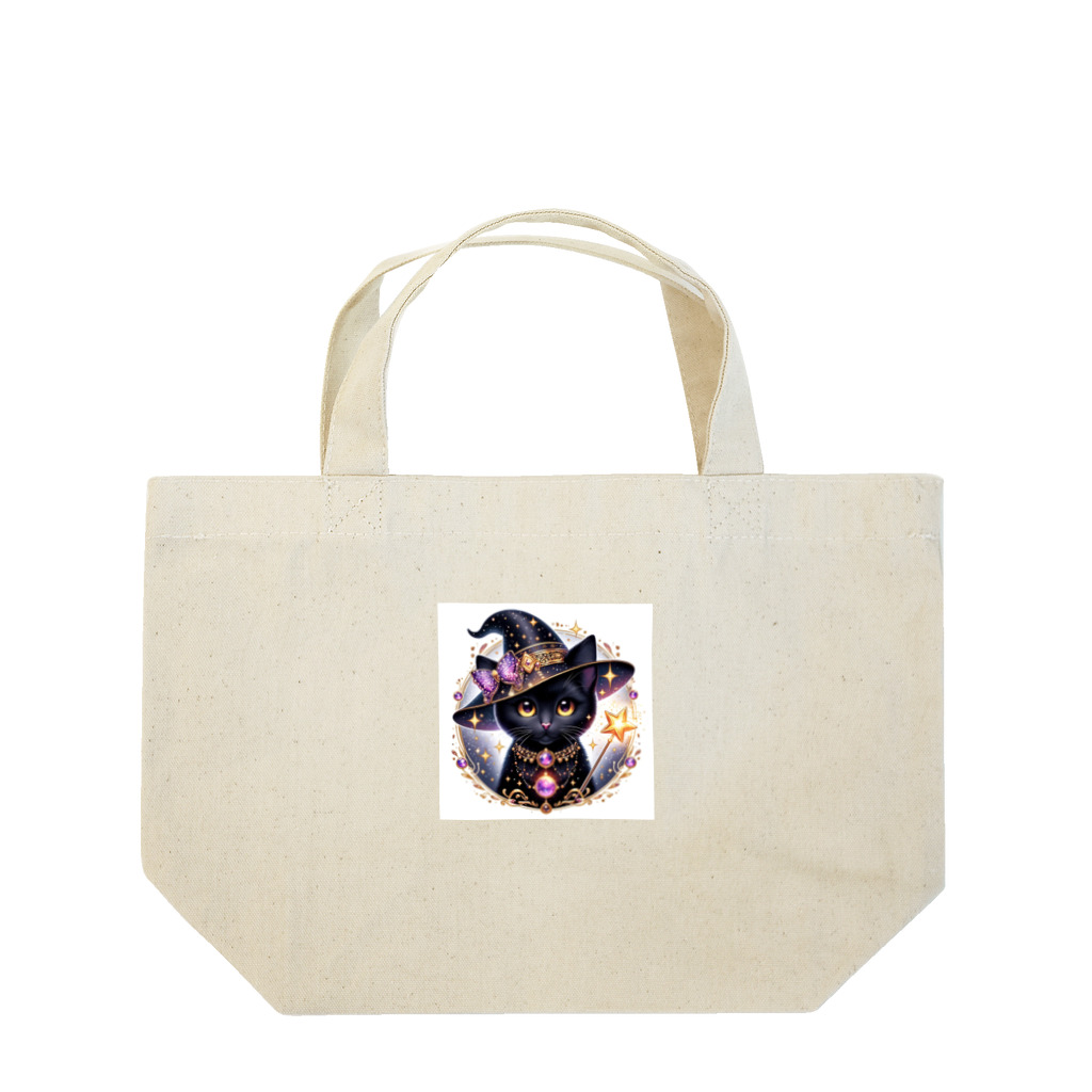 黒猫ギャラリー🐈‍⬛の黒猫の魔法使い Lunch Tote Bag