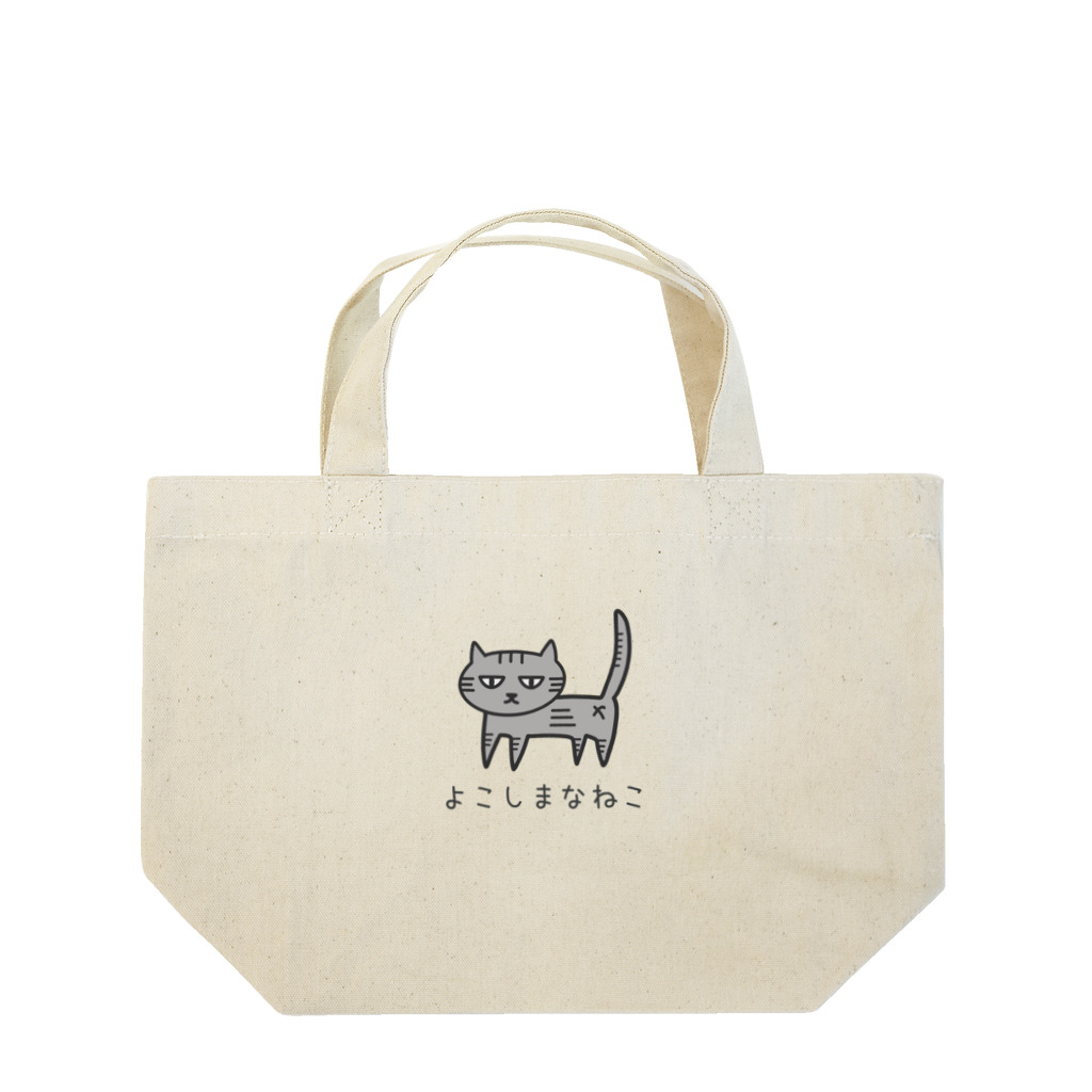 nijinekoのよこしまなねこ Lunch Tote Bag