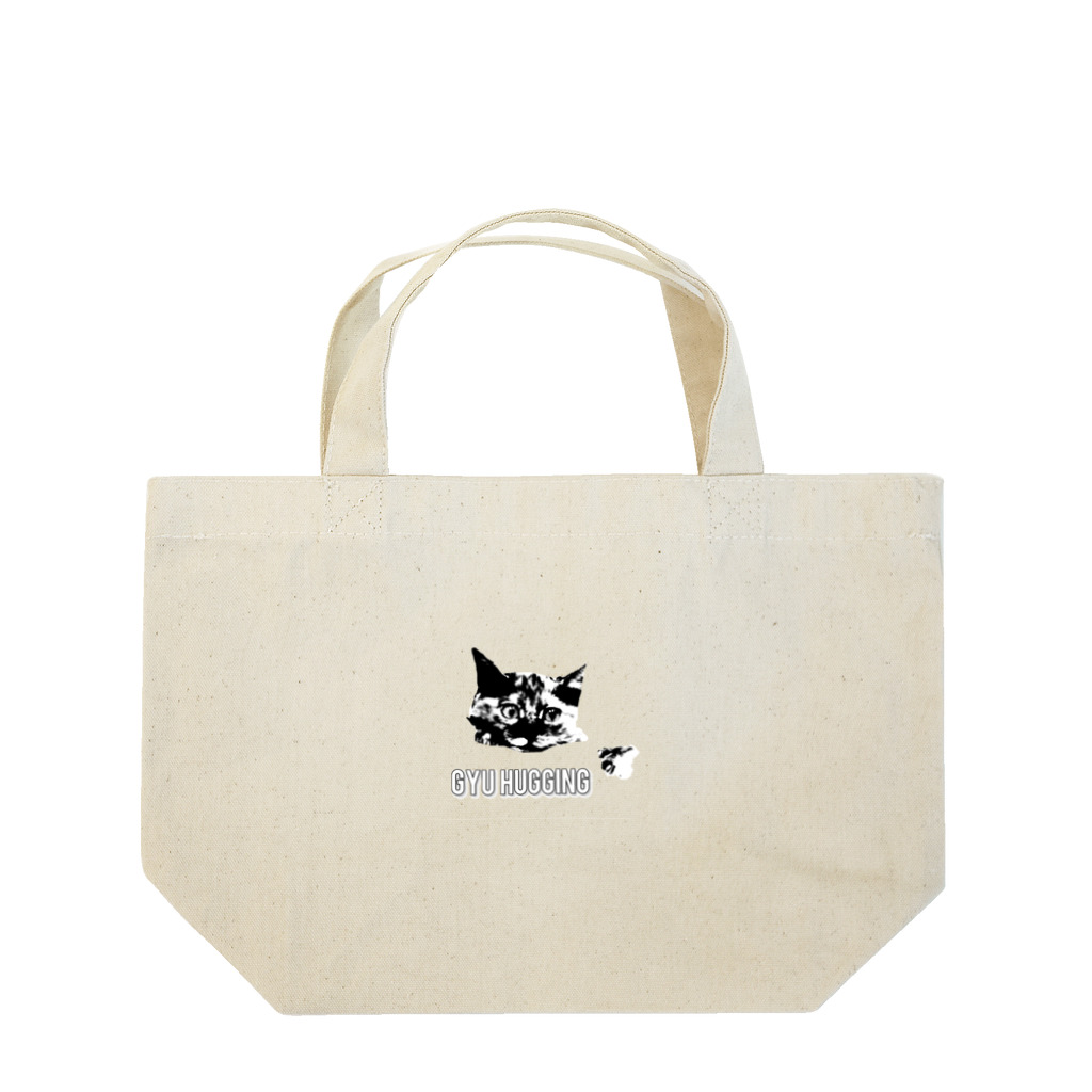 izuU shopのさび猫まさみのぎゅっとハグ Lunch Tote Bag