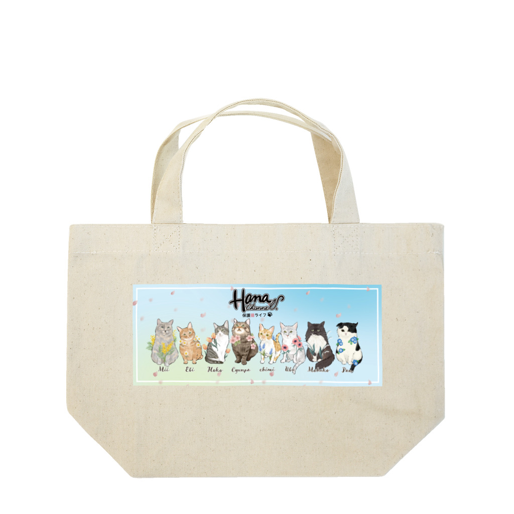 HanaChannel_hogonekoLifeのHana Channel.春のデザイン Lunch Tote Bag