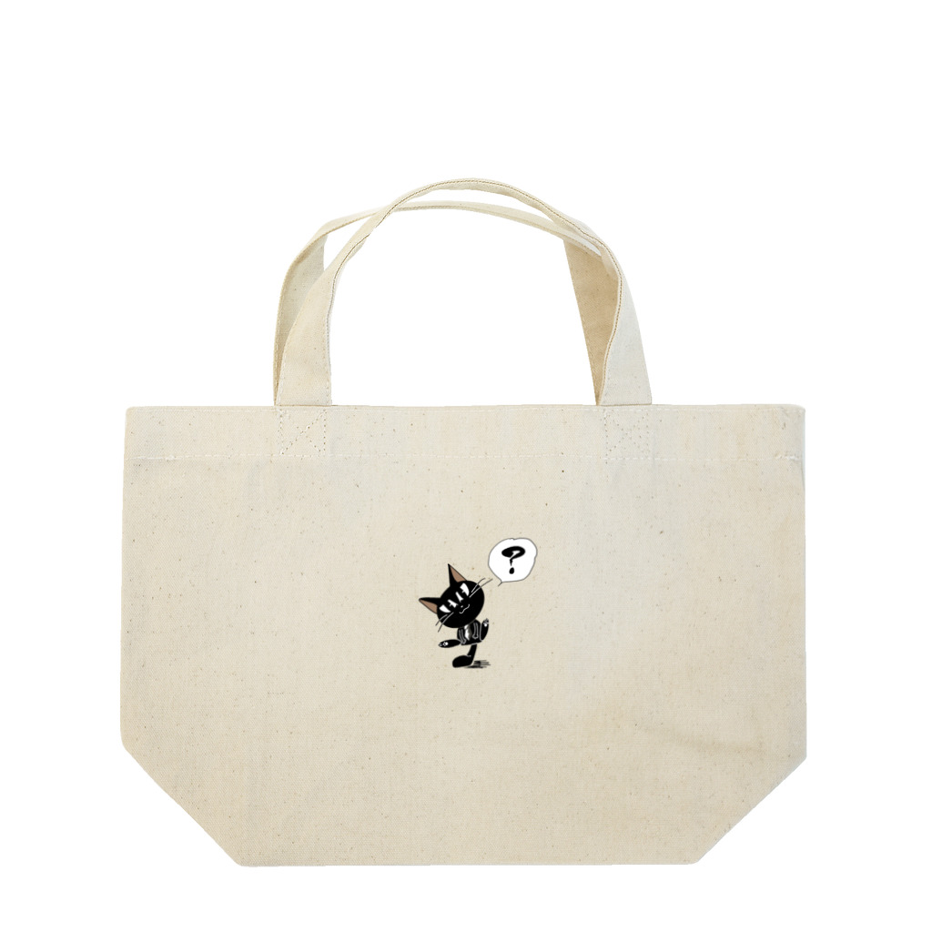 Pass Timeの？ Lunch Tote Bag