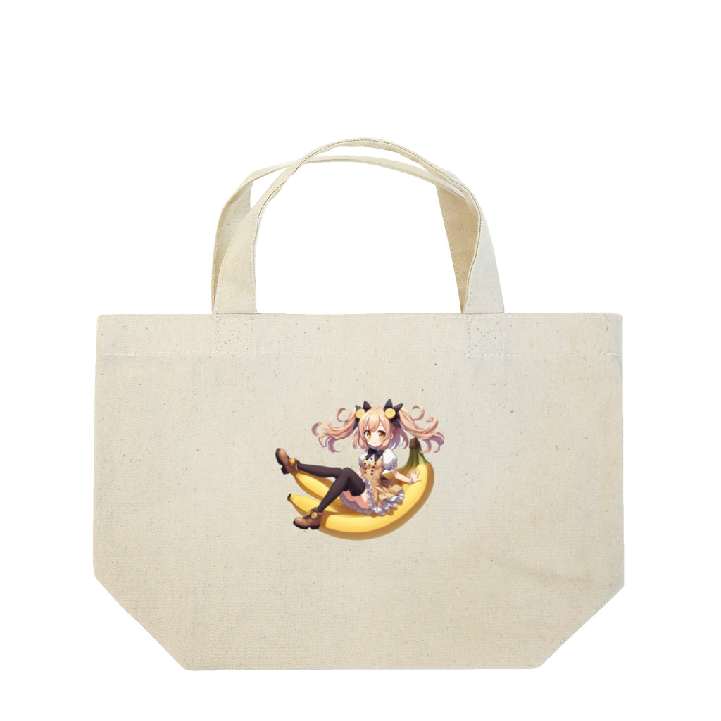 MK5のバナ美さん Lunch Tote Bag