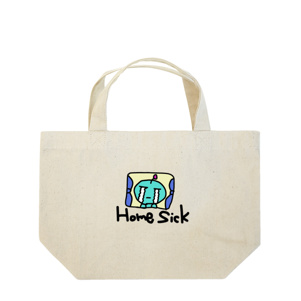 そらんちゅ(宇宙人)のお部屋のホームシック Lunch Tote Bag