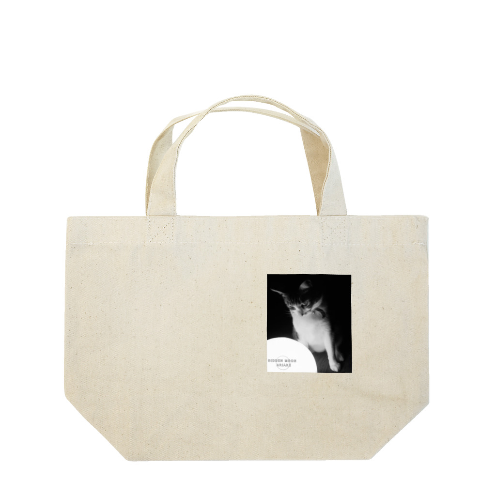 HIDDEN MOON-ARIAKEの04 Lunch Tote Bag