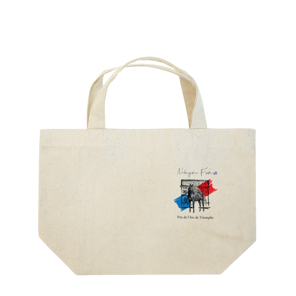 Loveuma. official shopのNakayama Festa 〜Prix de I'Arc de Triomphe〜 by AERU Lunch Tote Bag