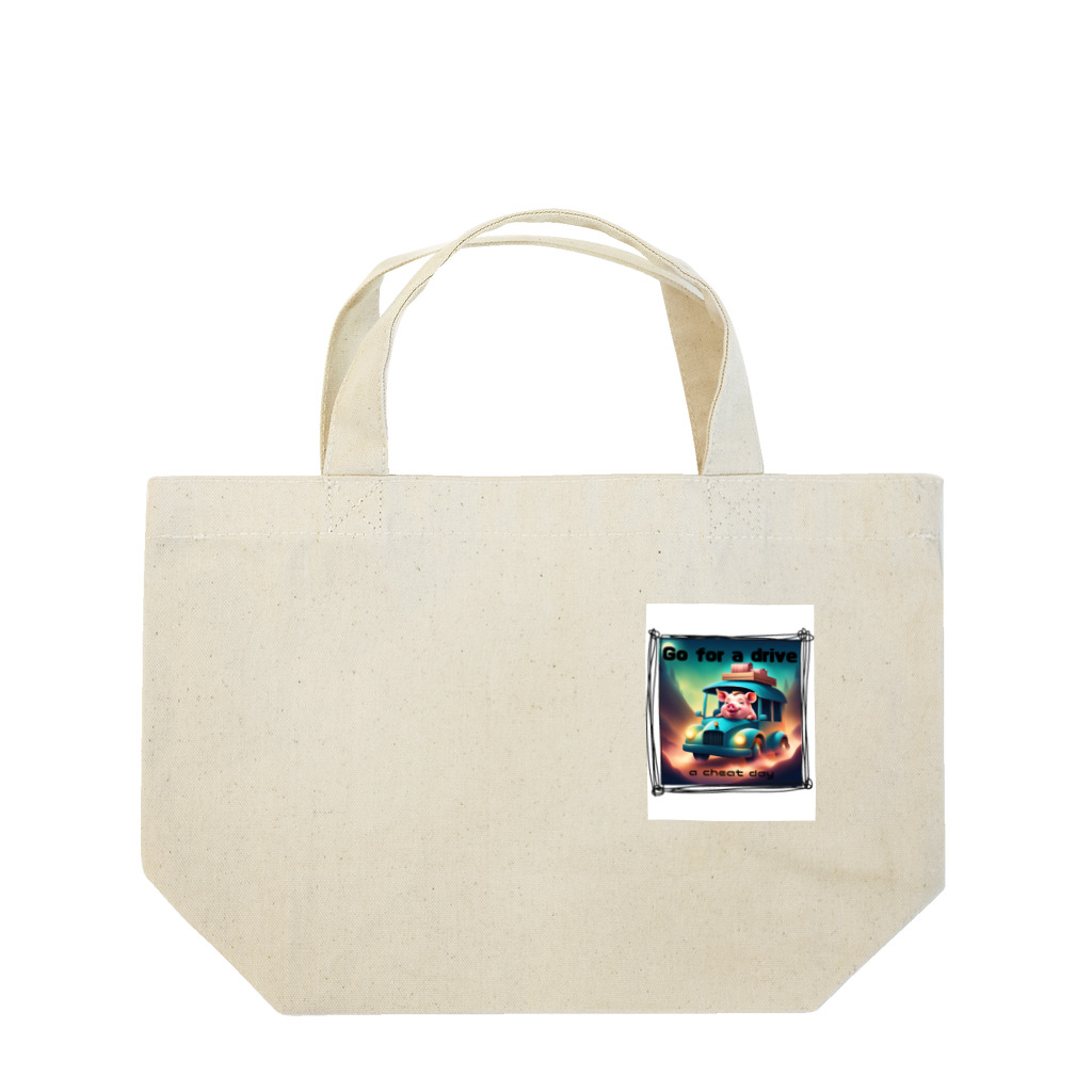Piglet-828のダイエット休止中 Lunch Tote Bag