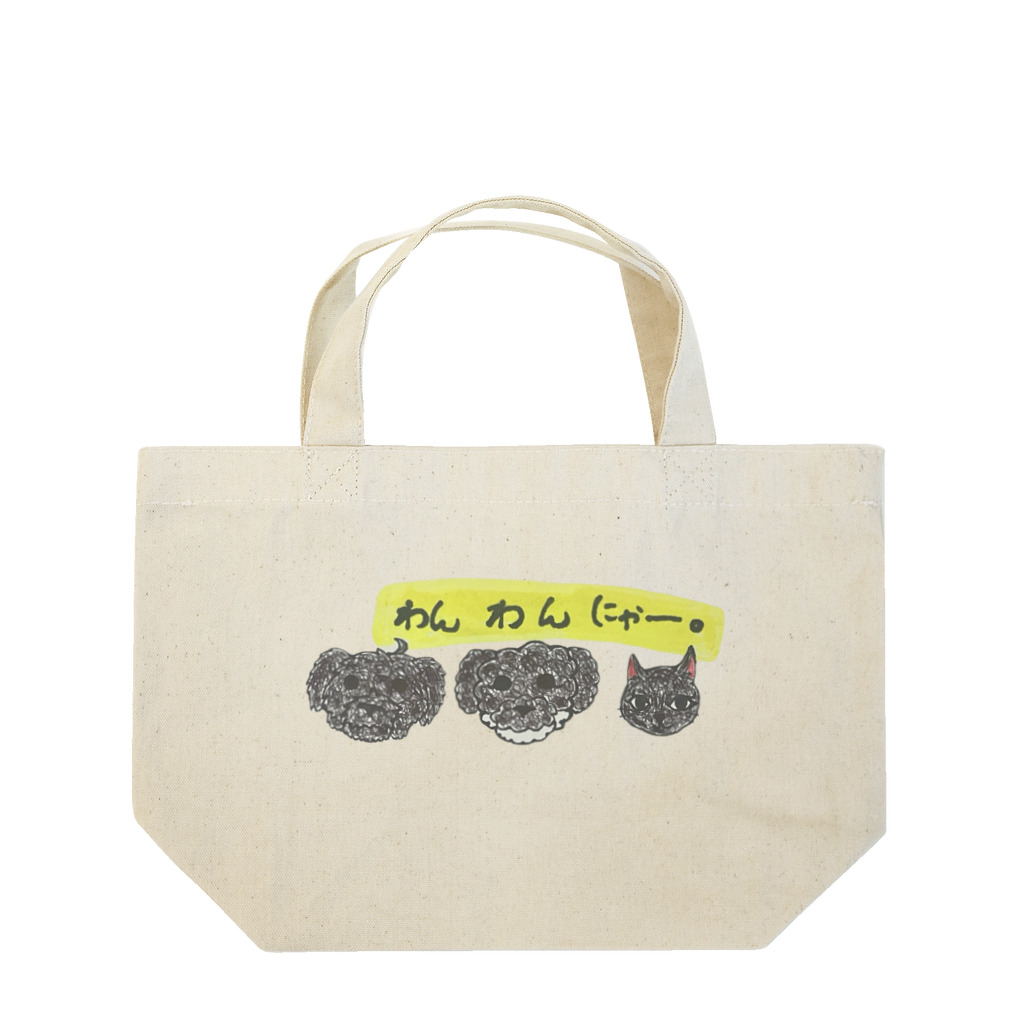 夢魔のお部屋のうちのこかわいい Lunch Tote Bag