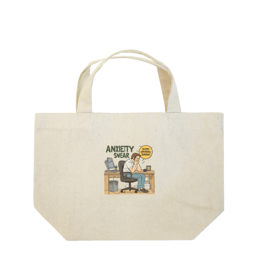 River book designの未来への希望を込めた言葉たち Lunch Tote Bag