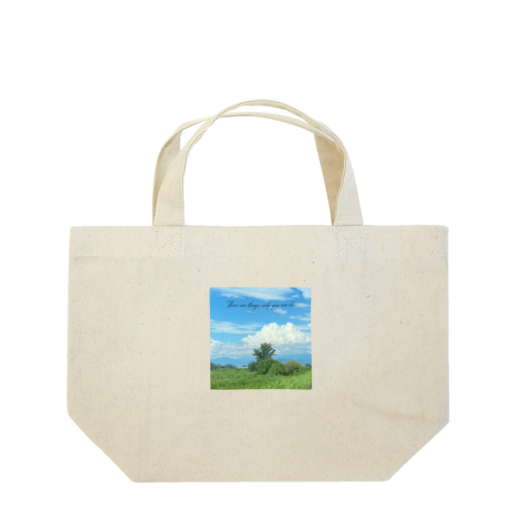 切り絵作家　MiHoの空の風景 Lunch Tote Bag