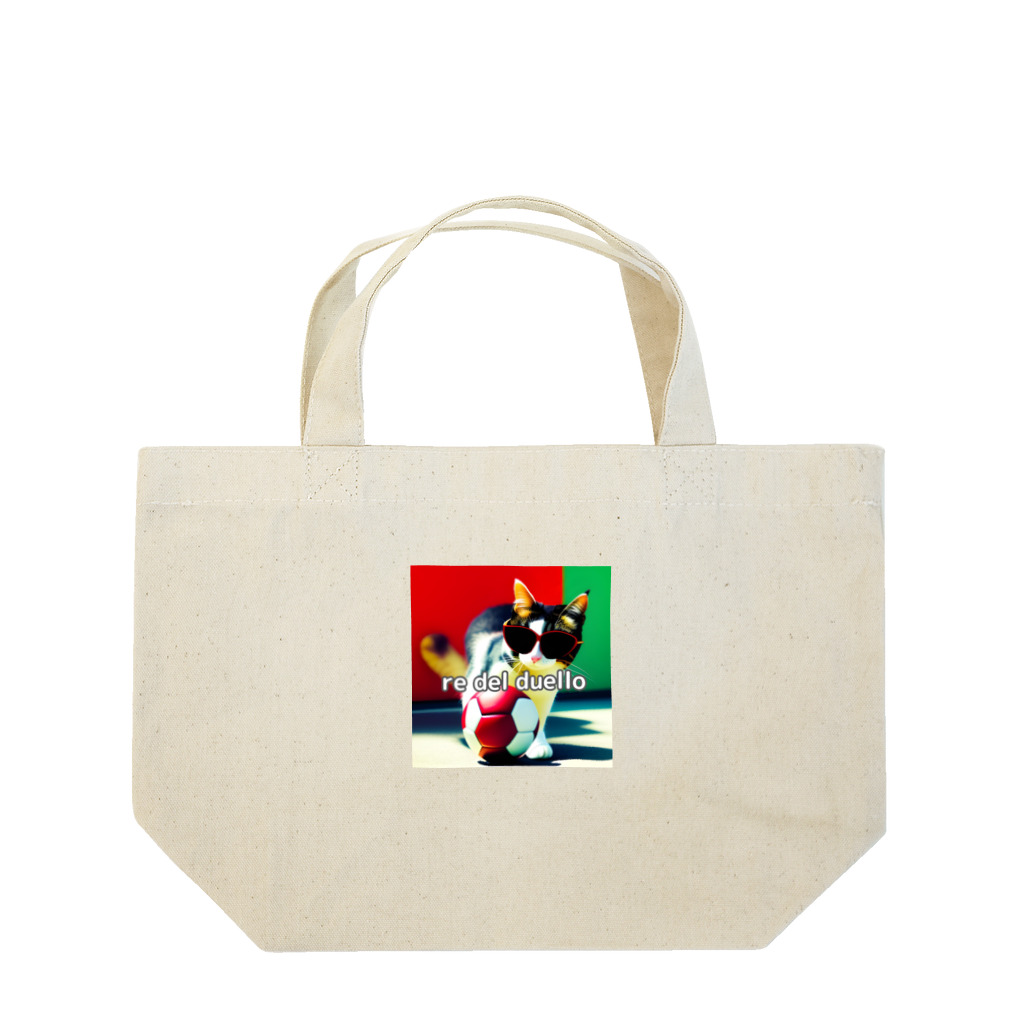 D Myaのデュエルキング(フロント) Lunch Tote Bag