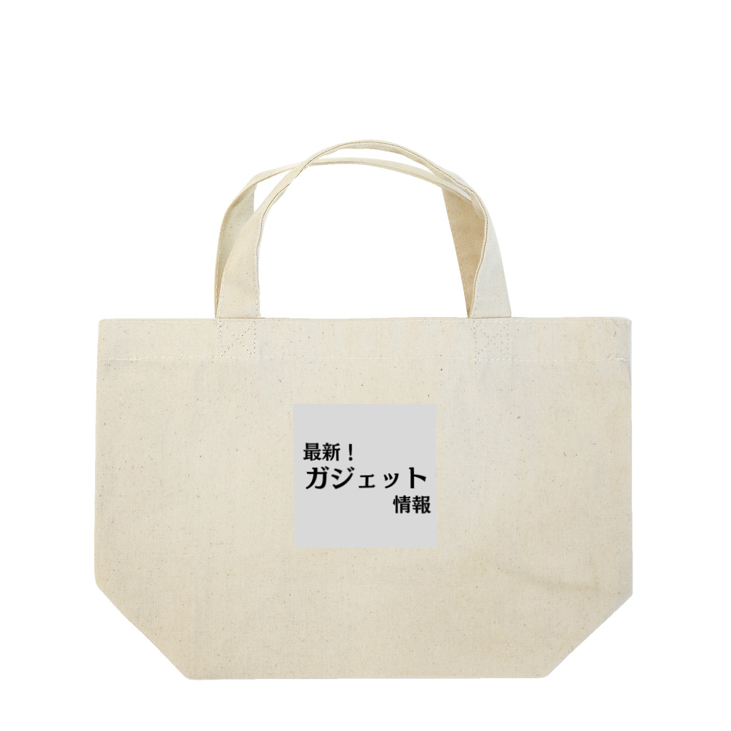 ヲシラリカの最新！ガジェット情報 Lunch Tote Bag