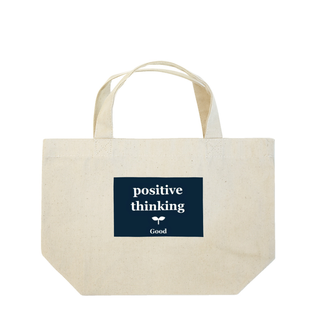 tricolore studio*のpositive thinking Lunch Tote Bag