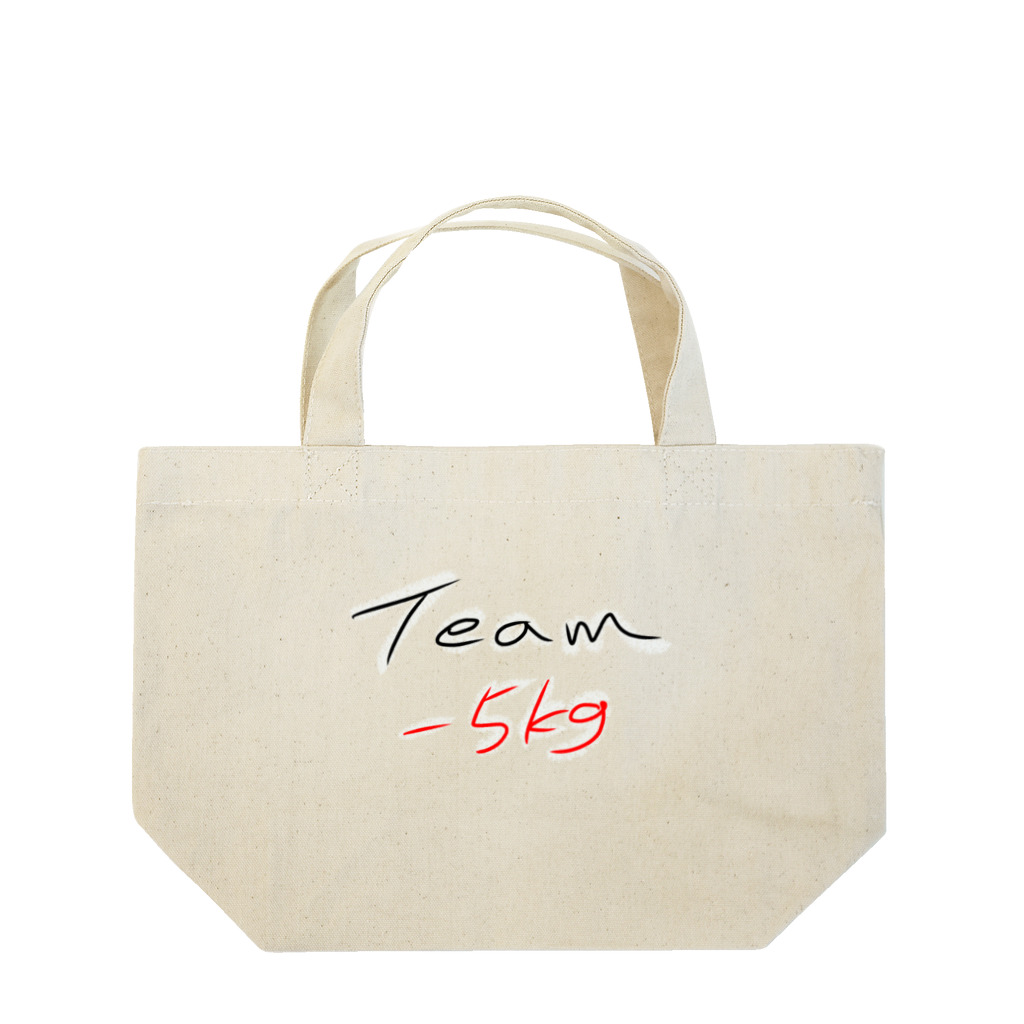 grk0 🌟ウサギのチャとシロ〜時々カッパのTeam-5kg Lunch Tote Bag