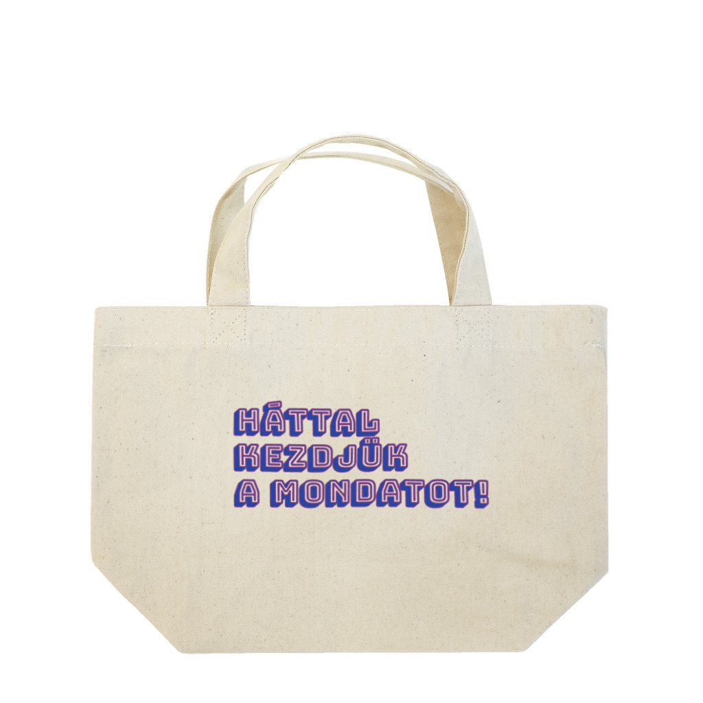 piroskanoiのハンガリー語 / Háttal kezdünk a mondat! Lunch Tote Bag