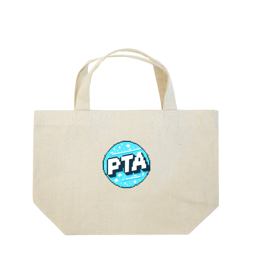 PTA役員のお店のPTA ランチトートバッグ