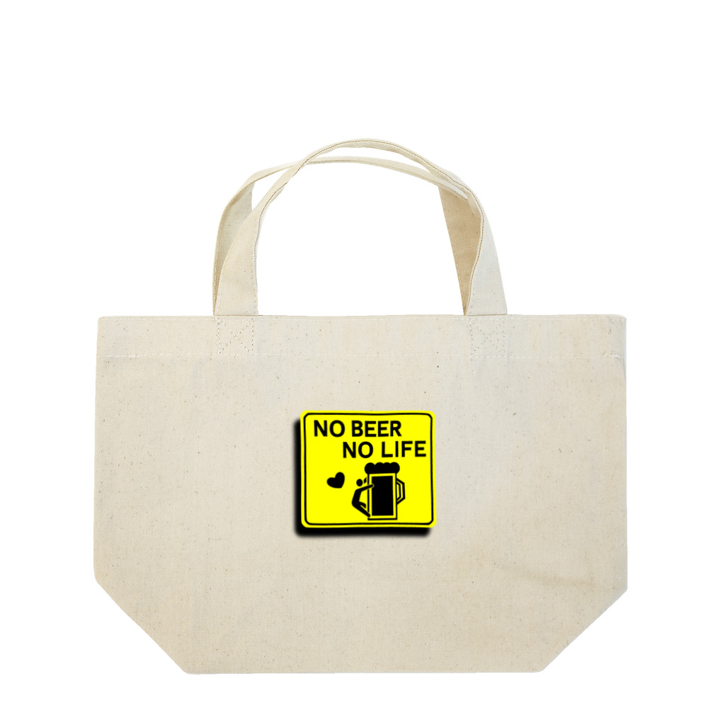 ようようよのNO BEER NO LIFE Lunch Tote Bag