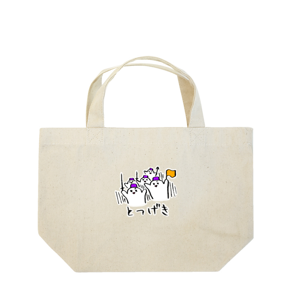 ぱじ山ねまきのとつげき（LINEスタンプ） Lunch Tote Bag