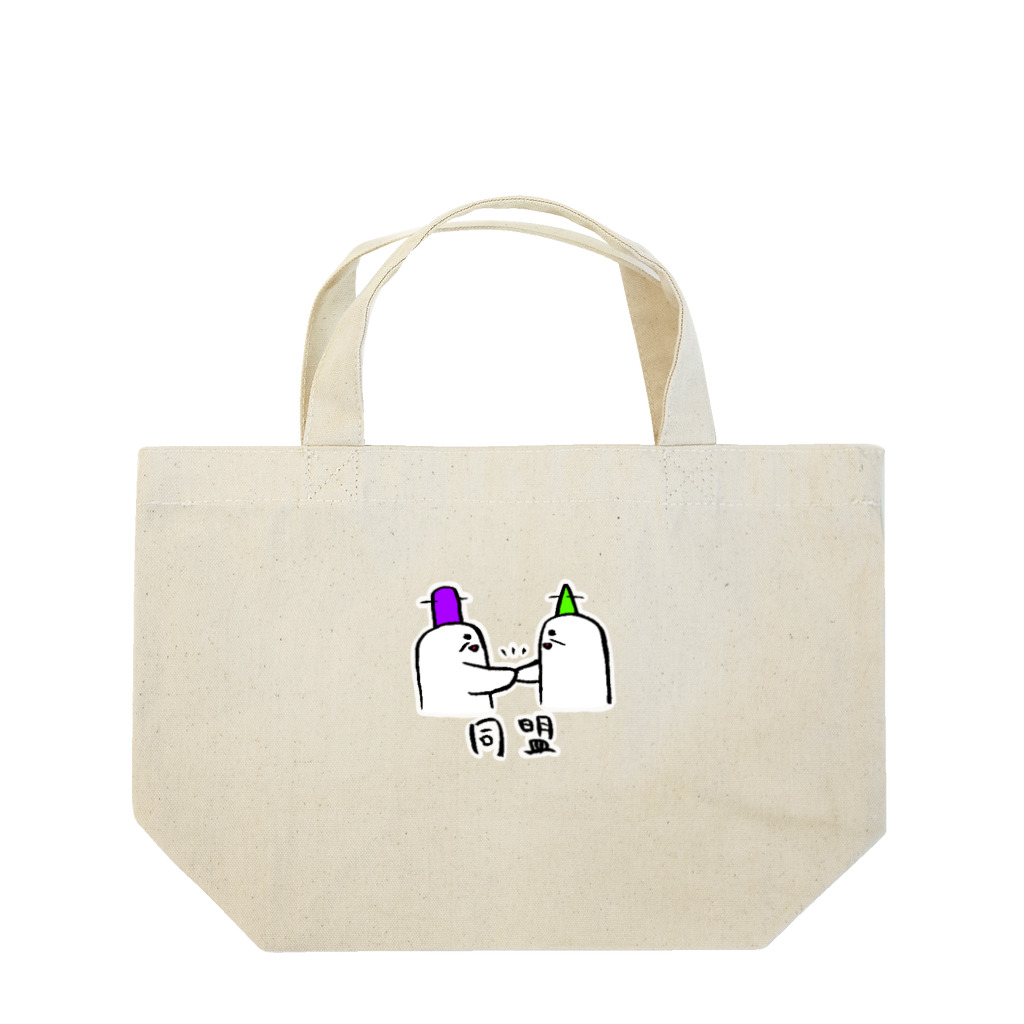 ぱじ山ねまきの同盟（LINEスタンプ） Lunch Tote Bag