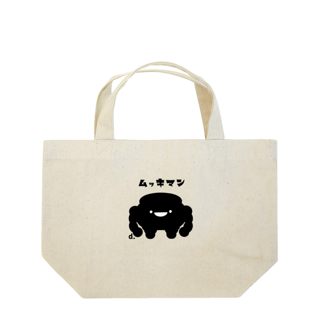 橙玉屋のムキムキアイテム　ムッキマン Lunch Tote Bag