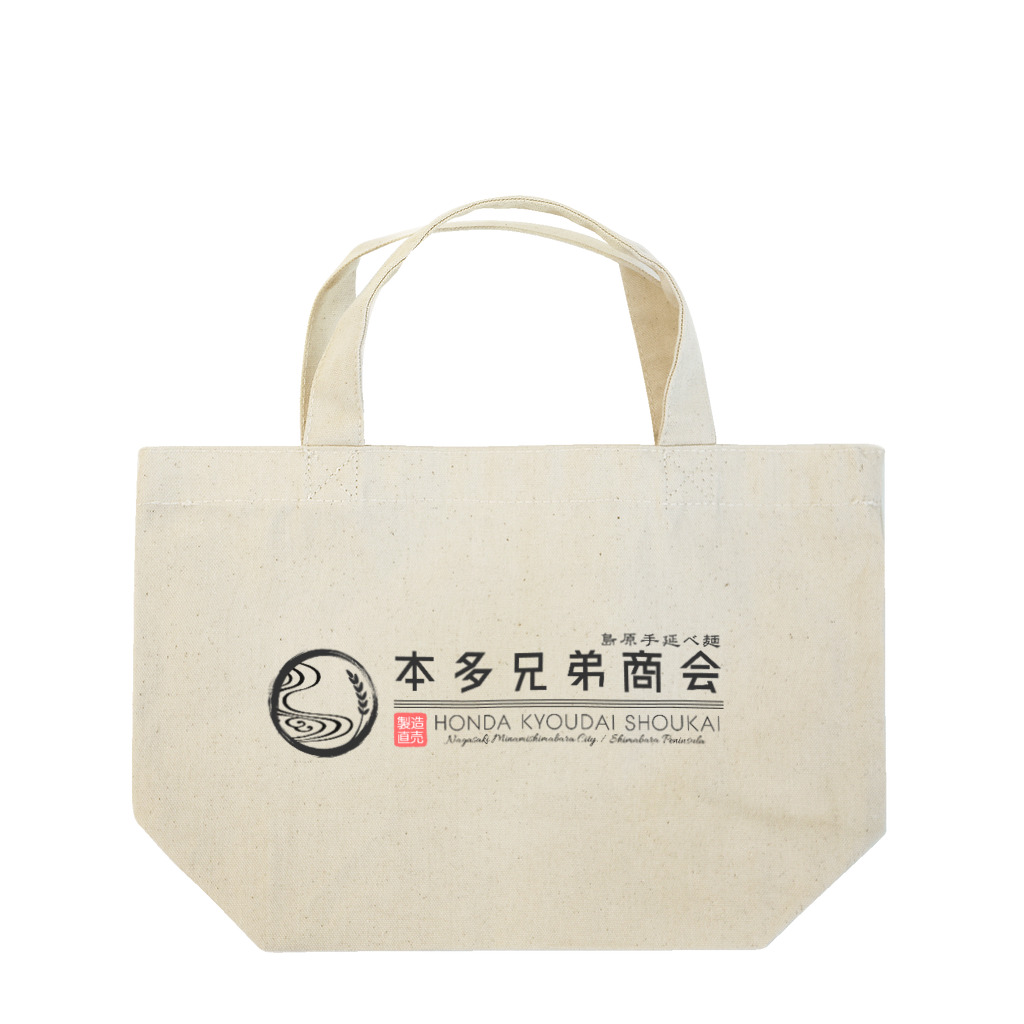 hondakyoudaiの本多兄弟商会ロゴ入りエコバッグ Lunch Tote Bag