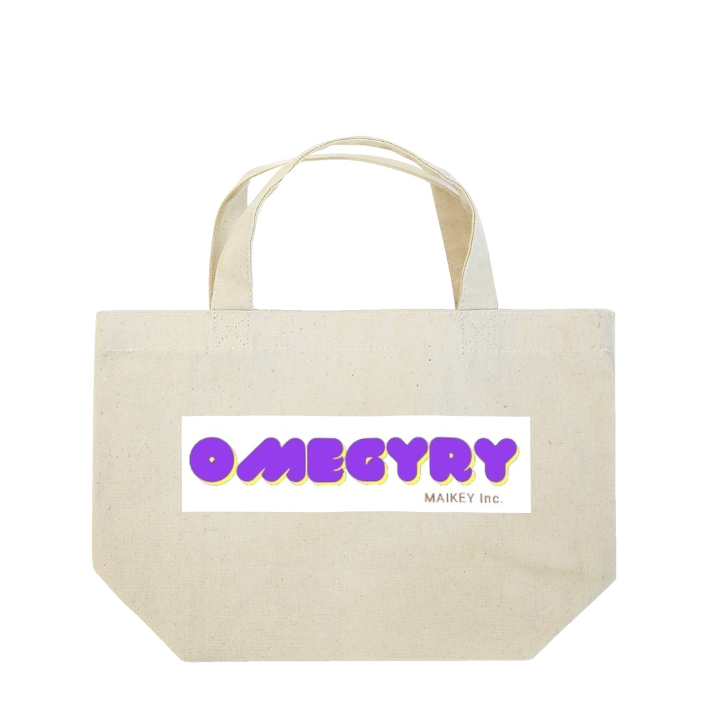 マイクタベソン a.k.a マイキーの OMEGYRY Lunch Tote Bag