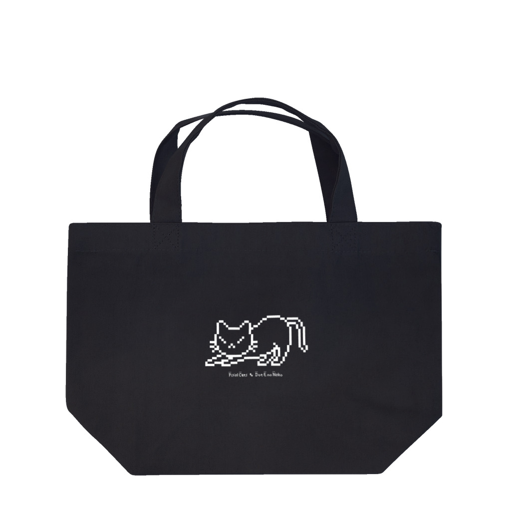 ハナイとトンのドット絵の猫（モノクロ白・伸び） Lunch Tote Bag