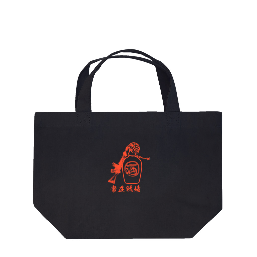 Y.T.S.D.F.Design　自衛隊関連デザインの常在戦場 Lunch Tote Bag