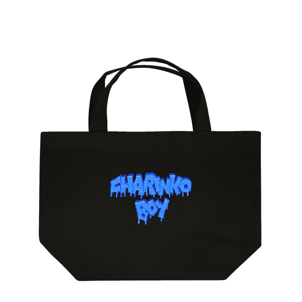 Charinko GoodsのCharinko Boy Lunch Tote Bag