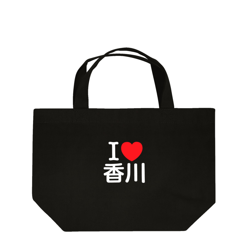 4A-Studio（よんえーすたじお）のI LOVE 香川（日本語） Lunch Tote Bag